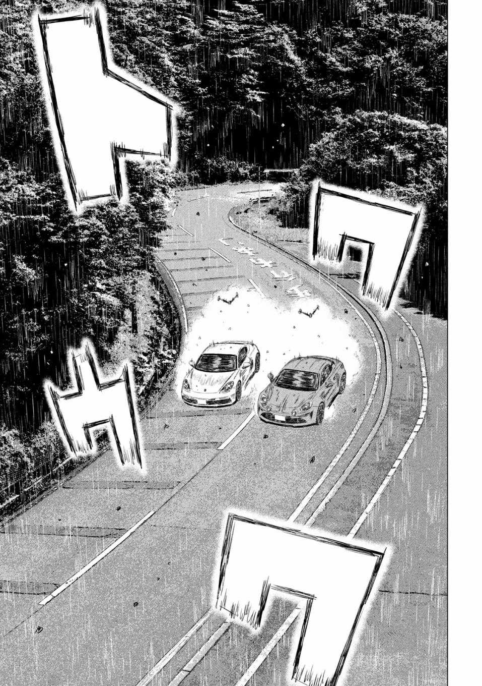 第72话8