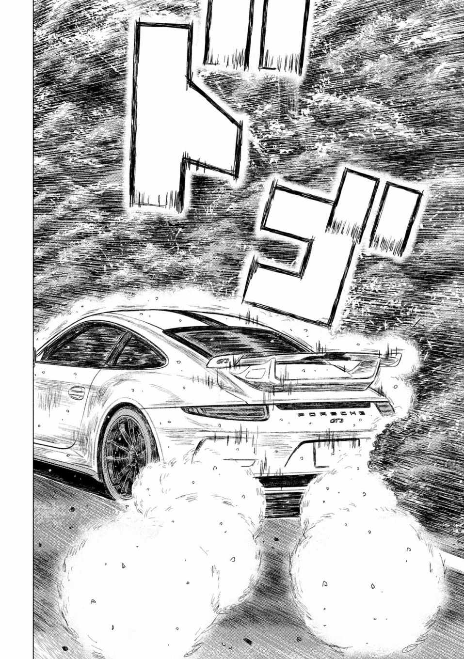 第77话11