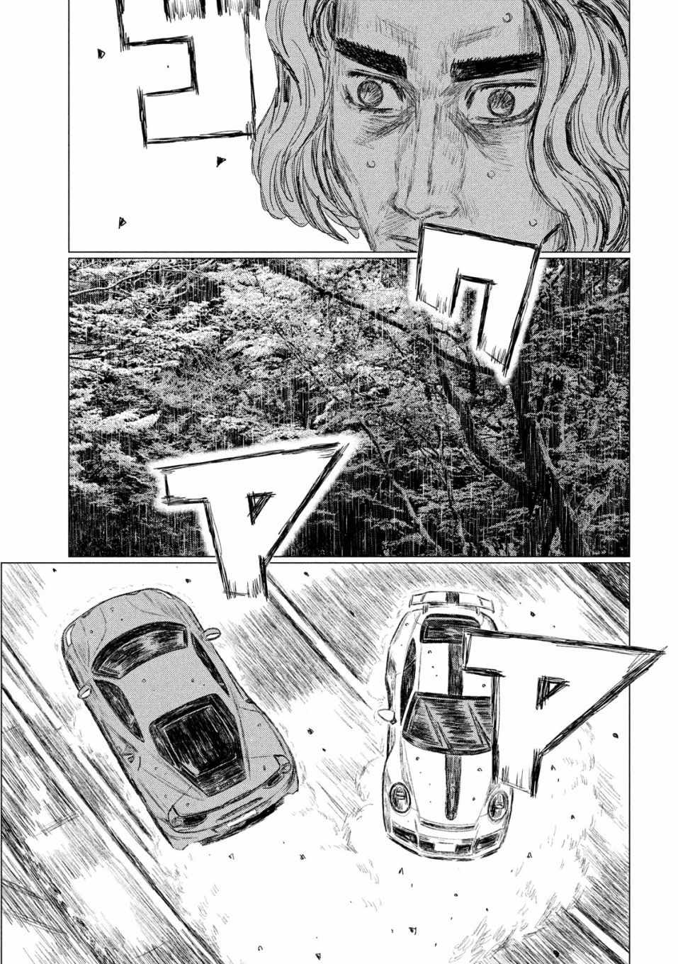 第77话14