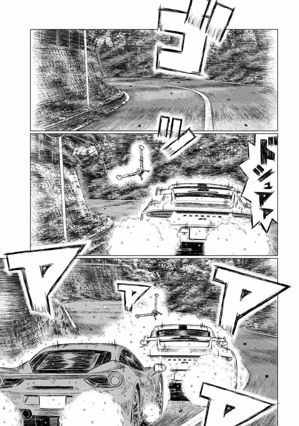 第77话8