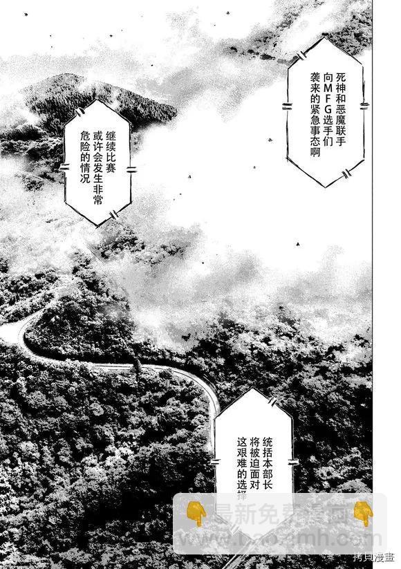 第81话10