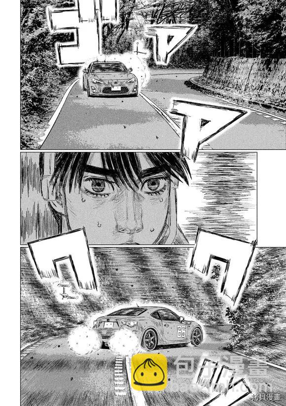 第86话13