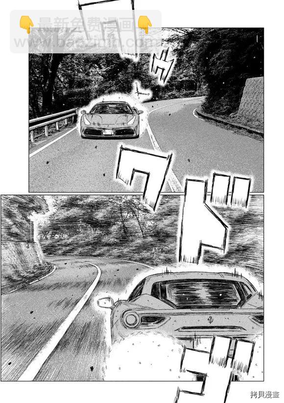 第86话14