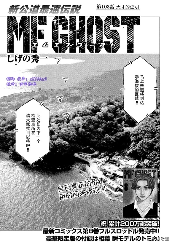 第103话0