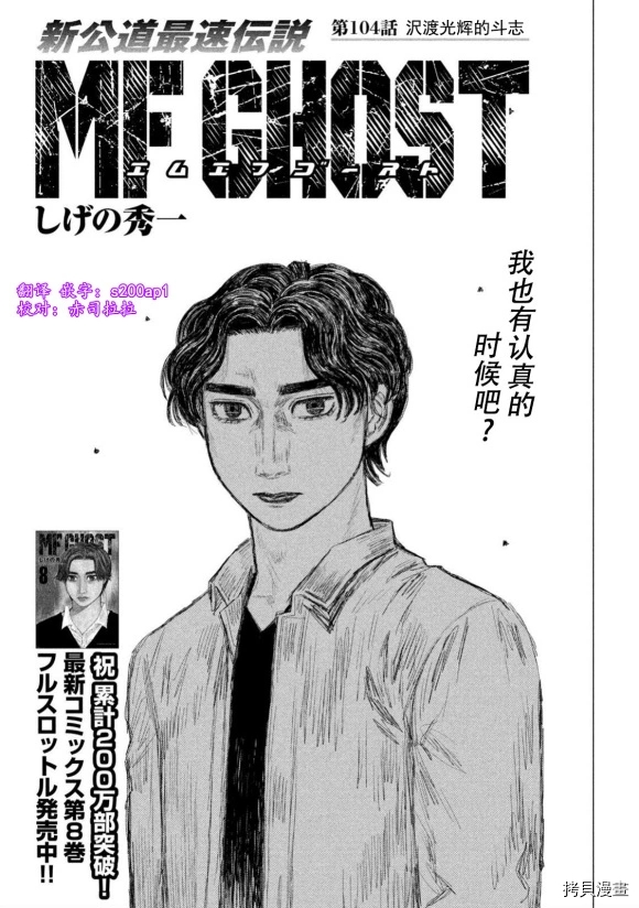 第104话0
