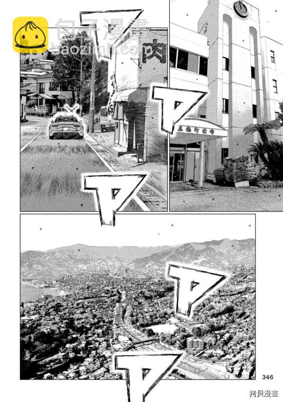 第104话13