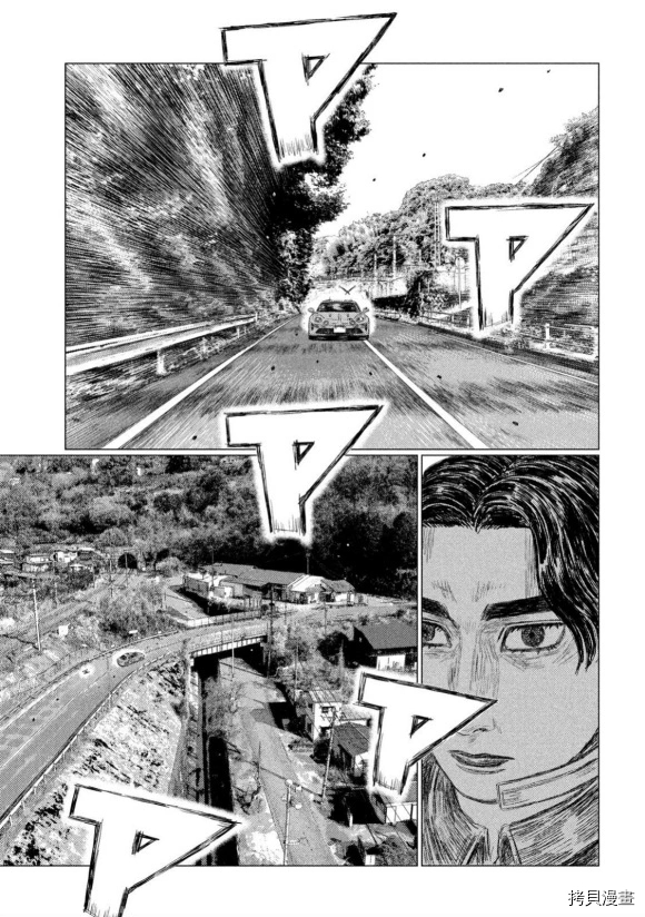 第104话14