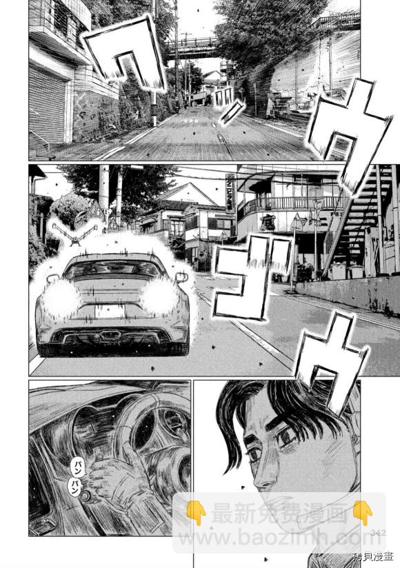 第104话9