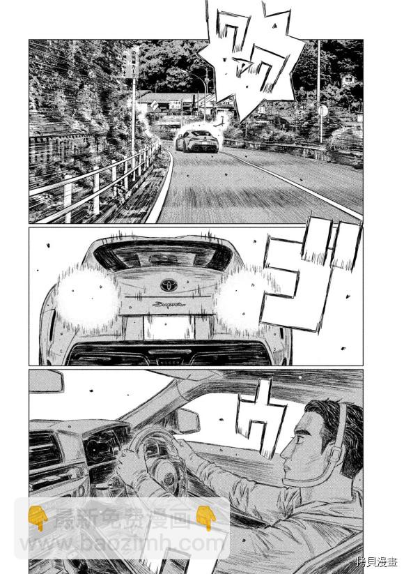 第106话11