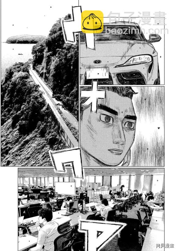 第106话14
