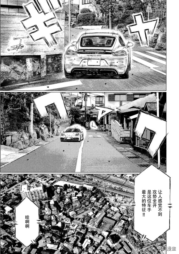 第107话12