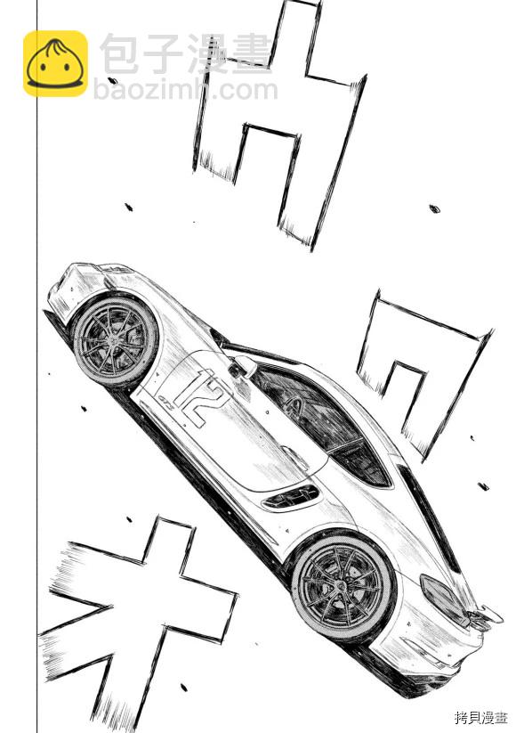 第107话7