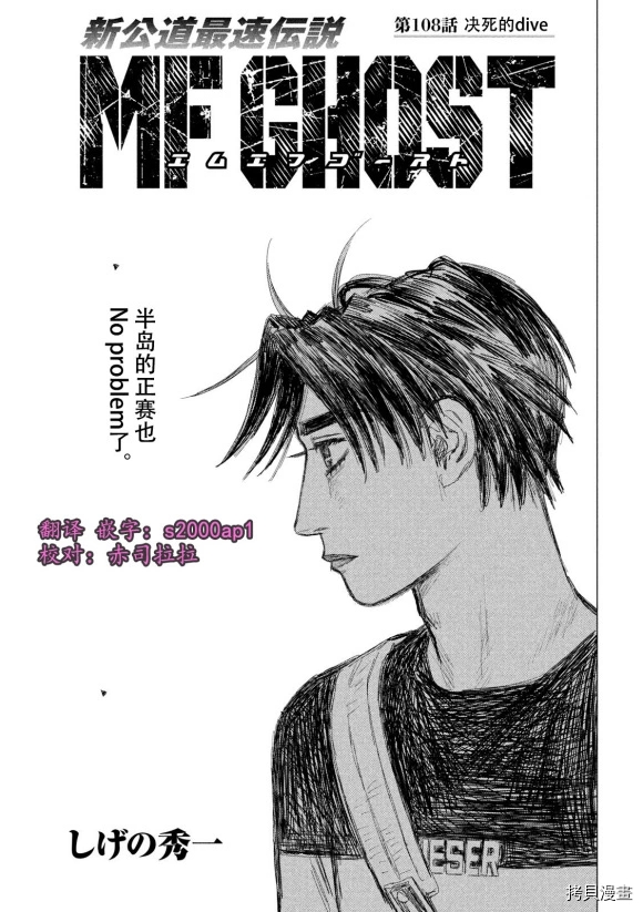 第108话0