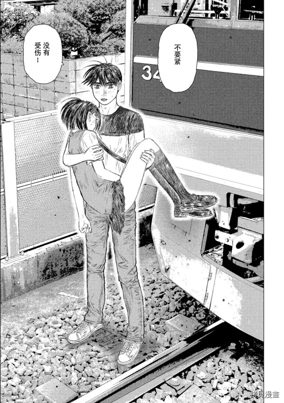 第108话14