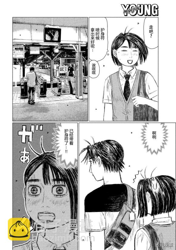 第108话5