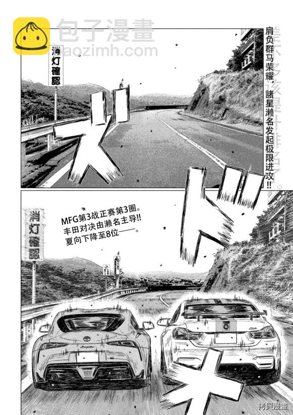 第120话1