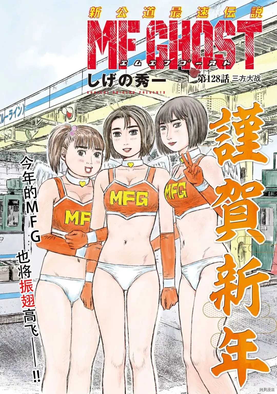 第128话0