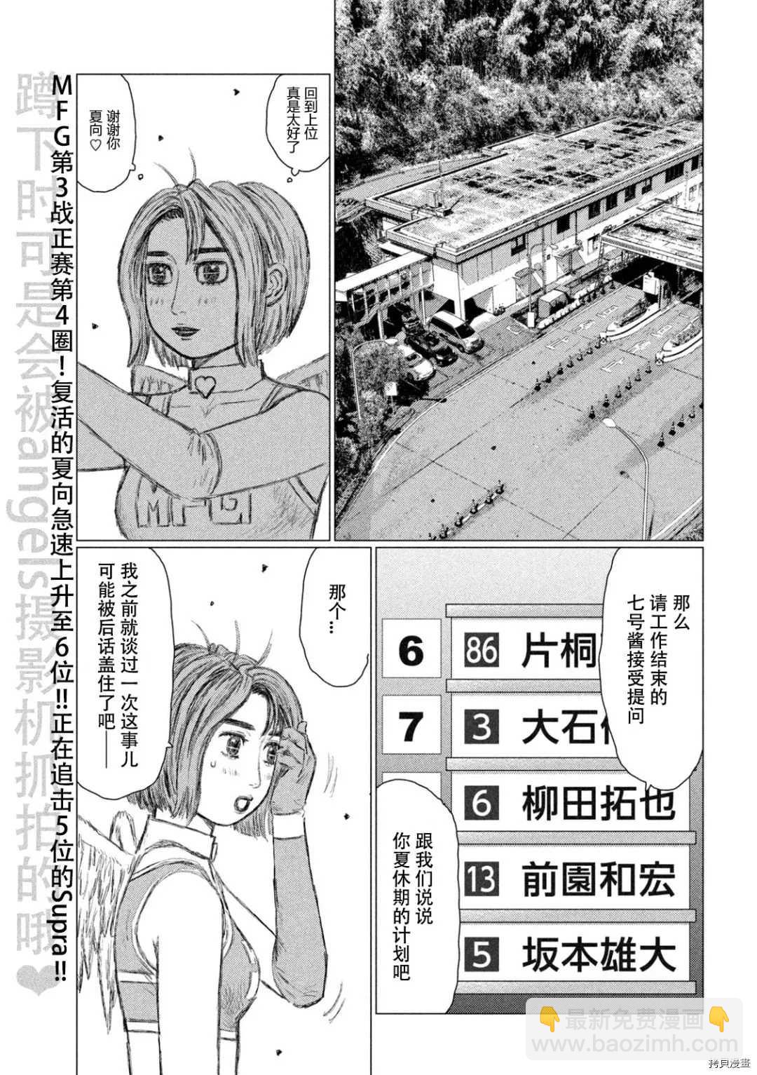 第128话1