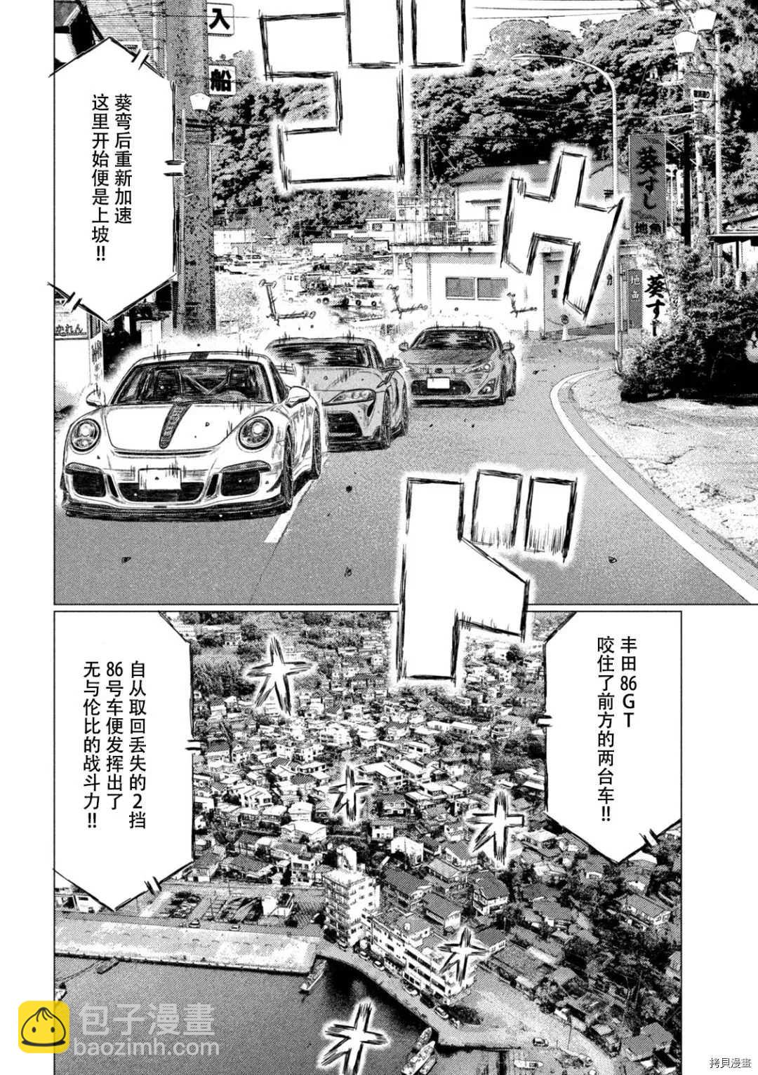 第128话12
