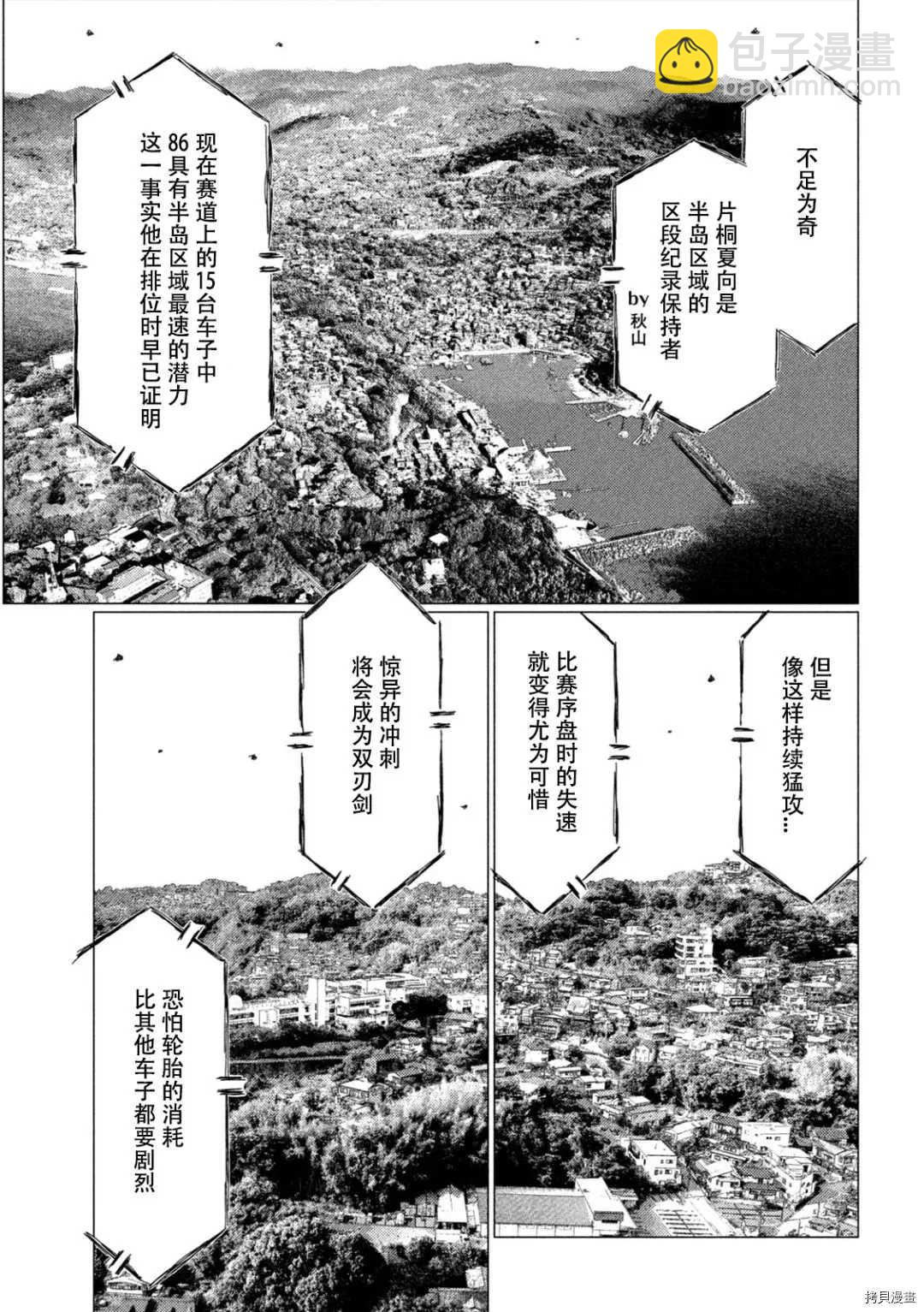 第128话13