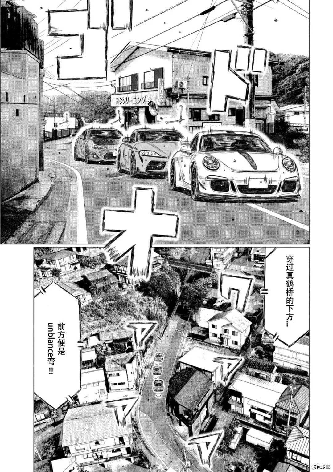 第128话15