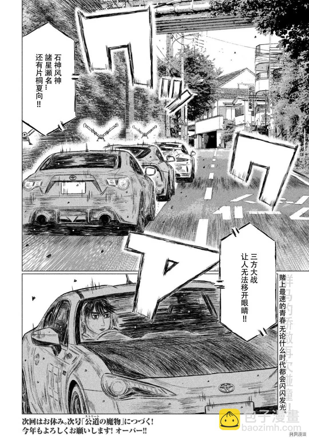 第128话16