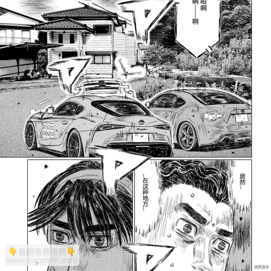第128话17