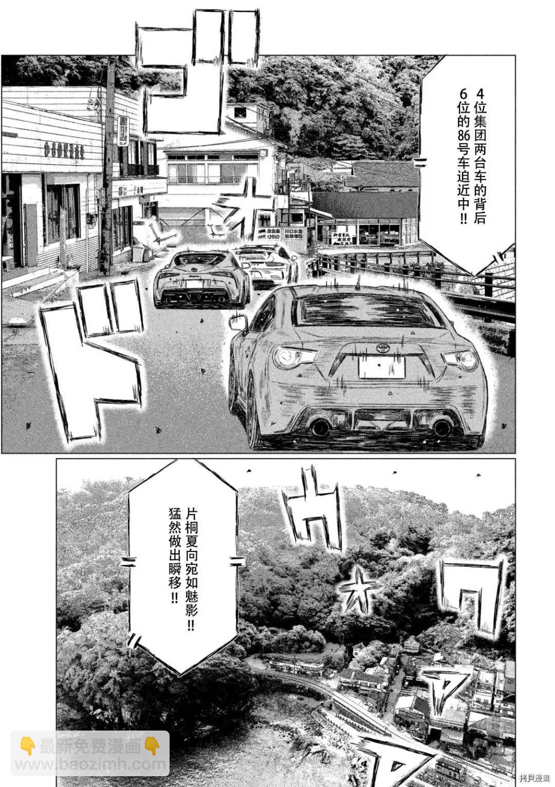 第128话5