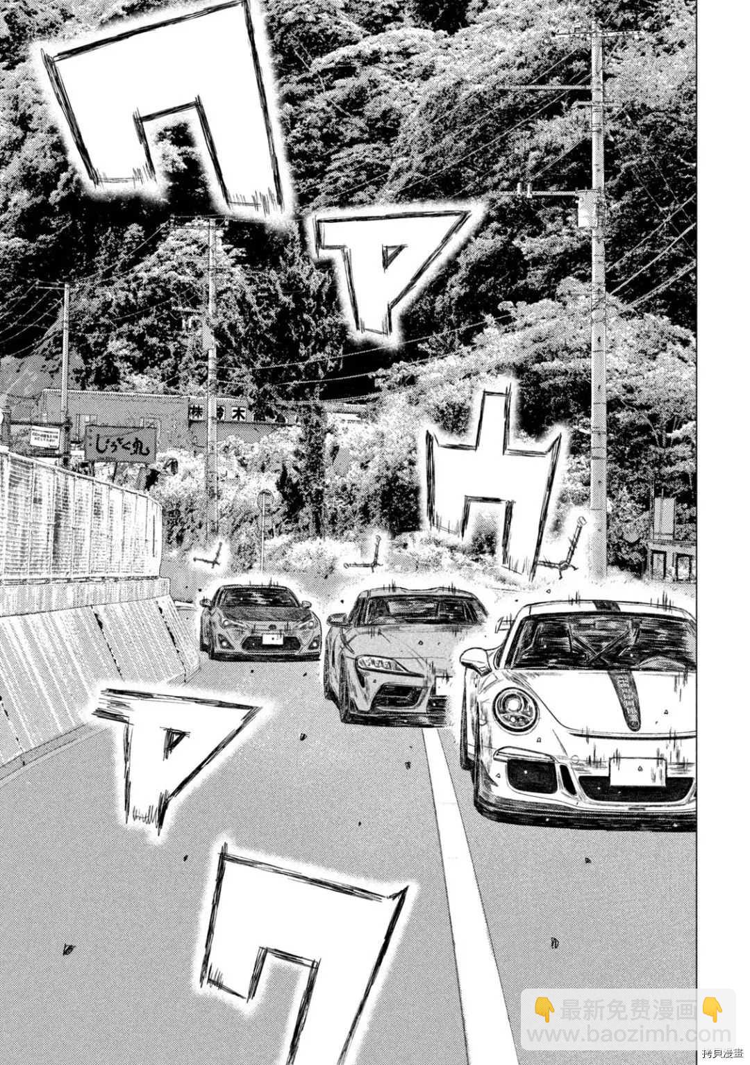 第128话7
