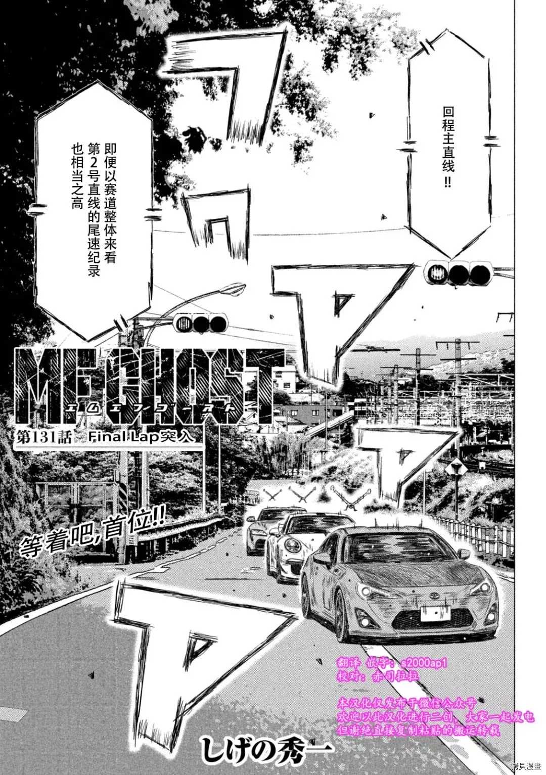 第131话0