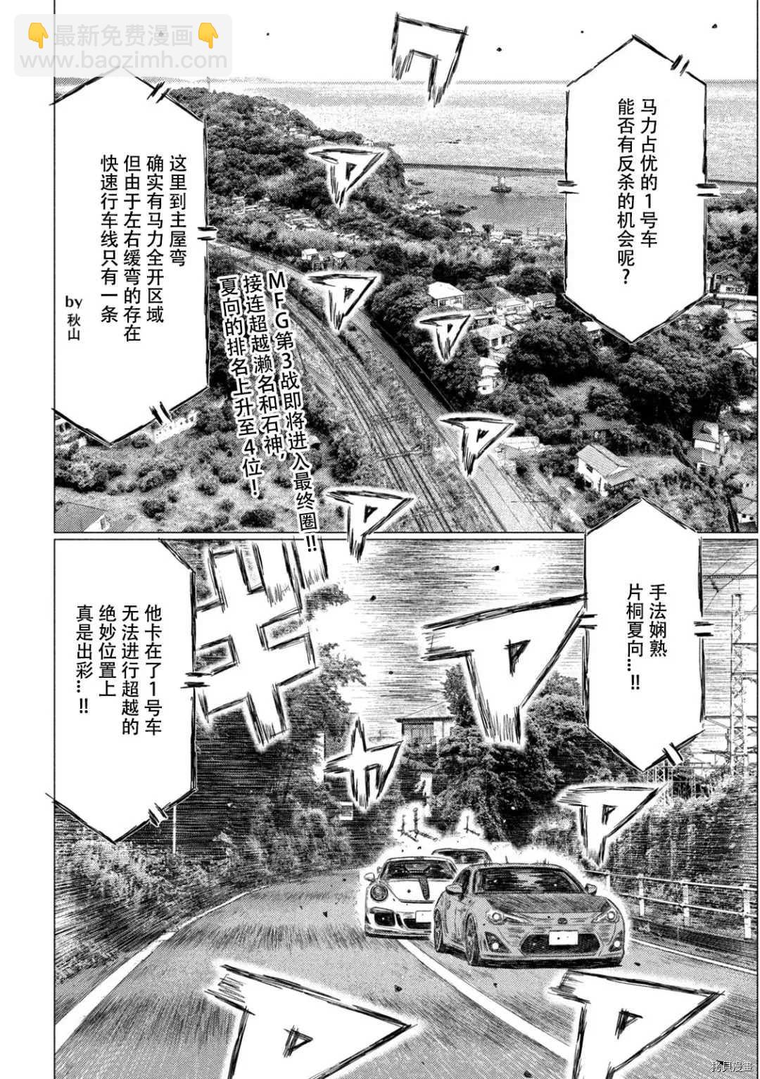 第131话1