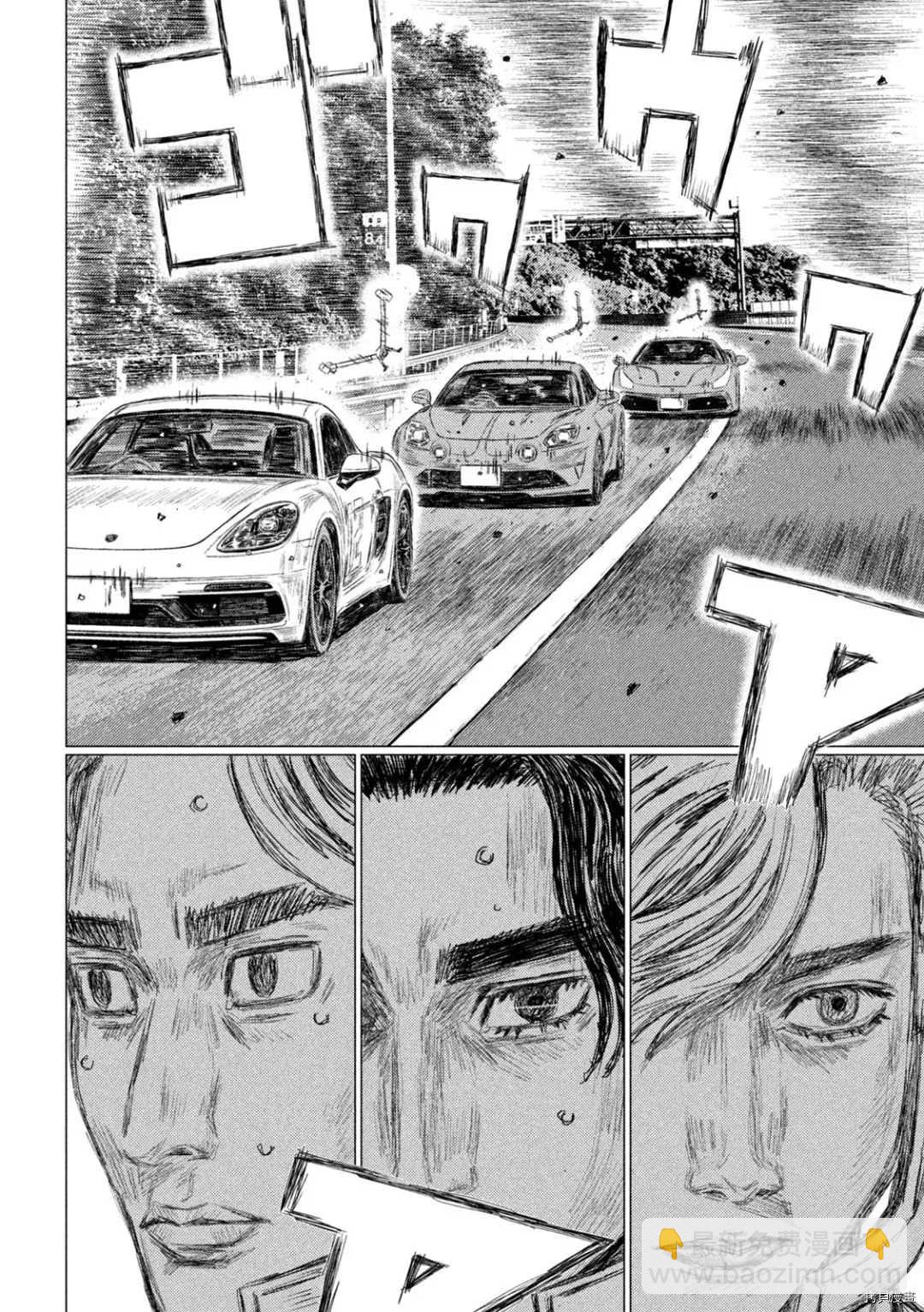 第131话10