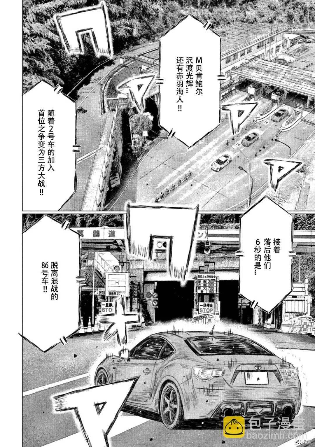 第131话4