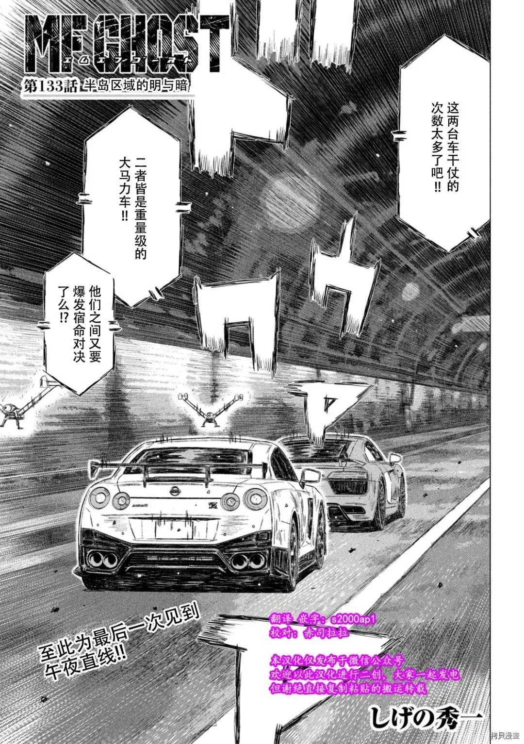 第133话0