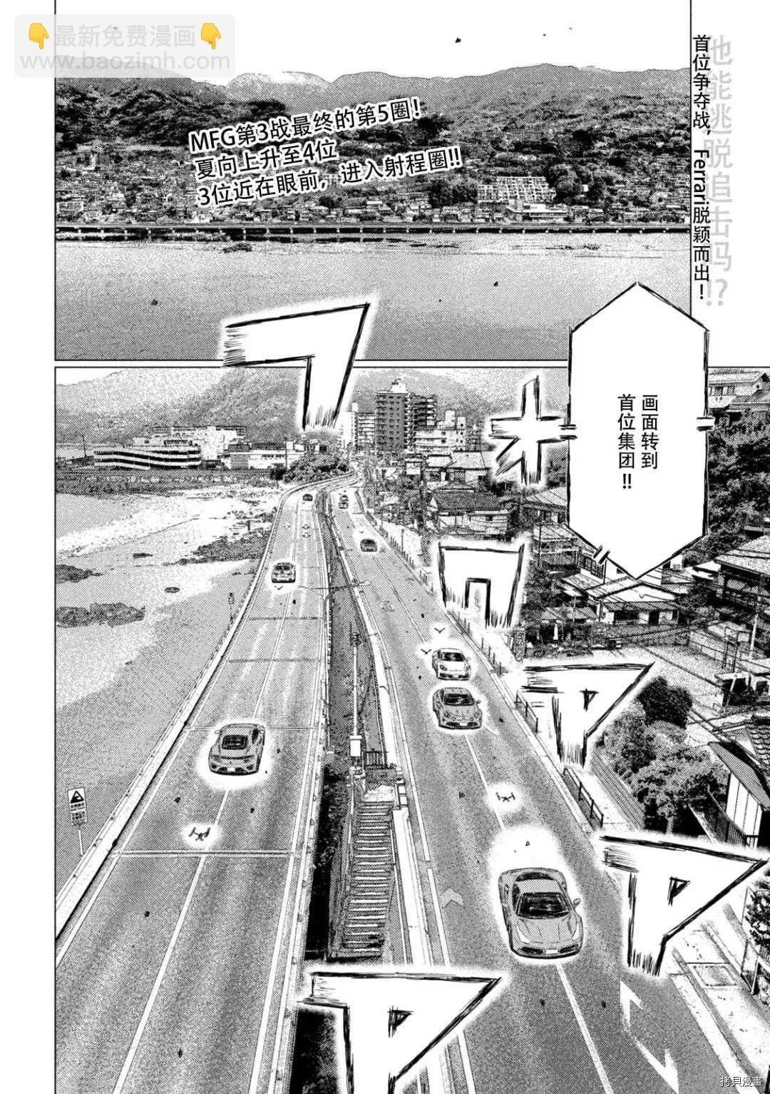 第133话1