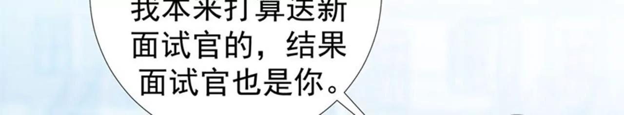 第10话 强拆可是会死人的~11