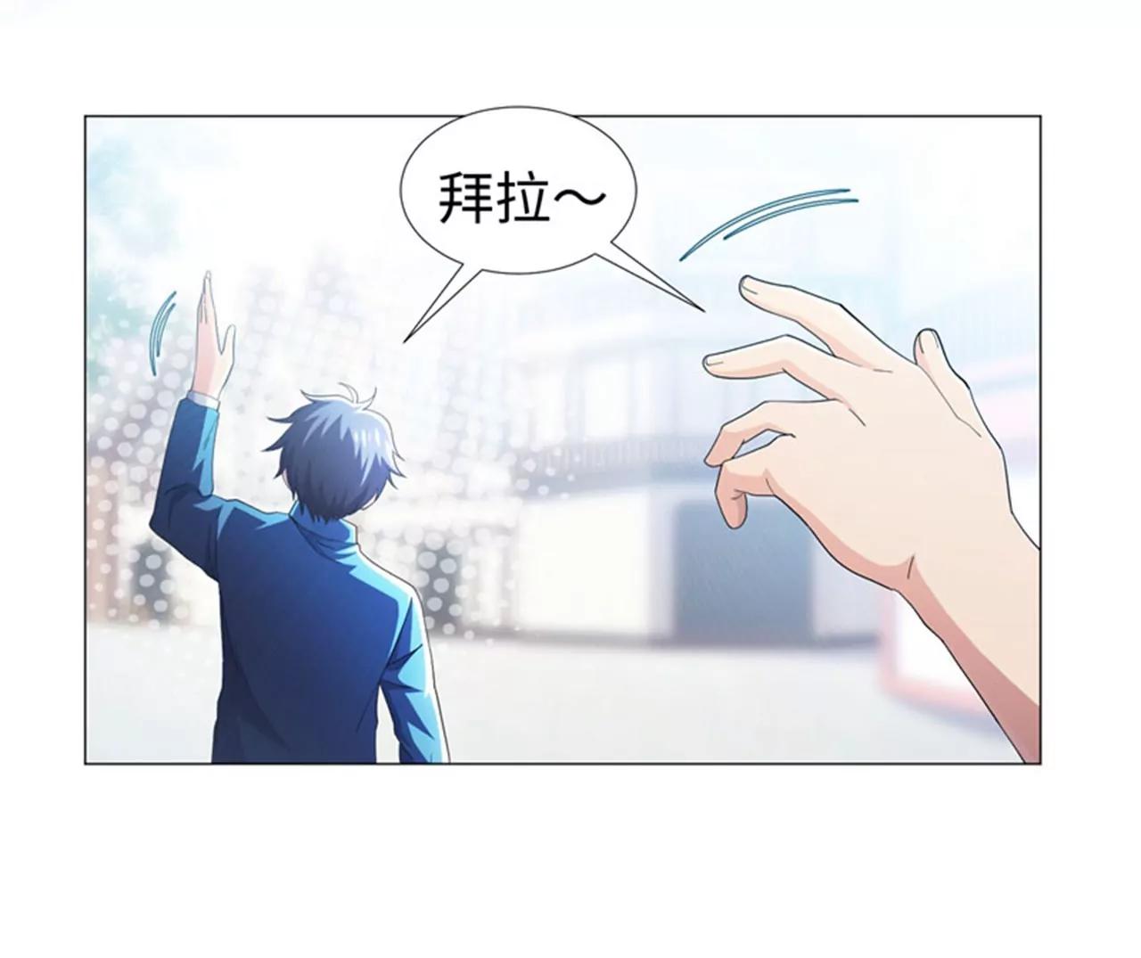 第10话 强拆可是会死人的~15