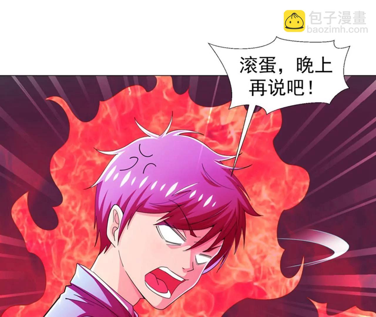 第10话 强拆可是会死人的~18