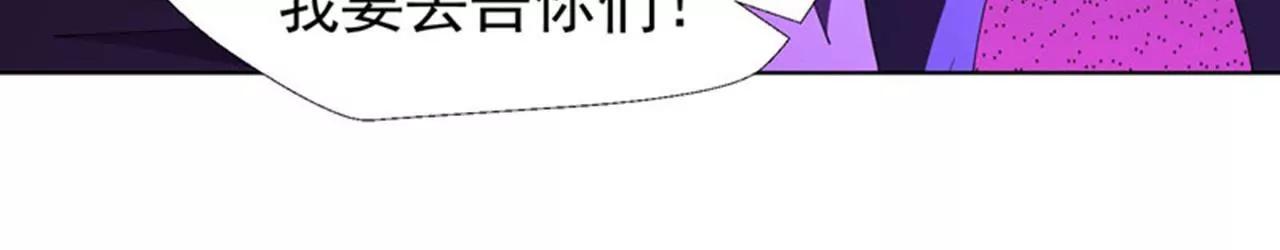 第10话 强拆可是会死人的~25