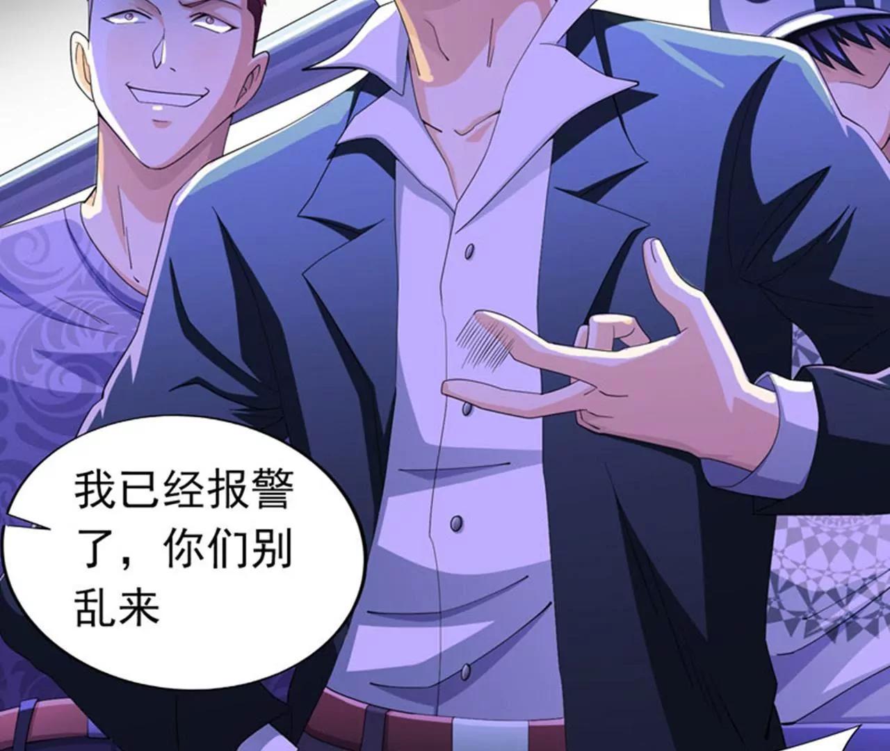 第10话 强拆可是会死人的~29