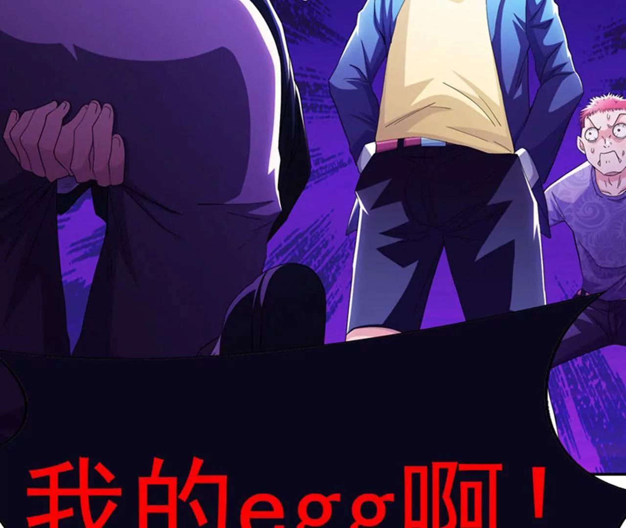第10话 强拆可是会死人的~42