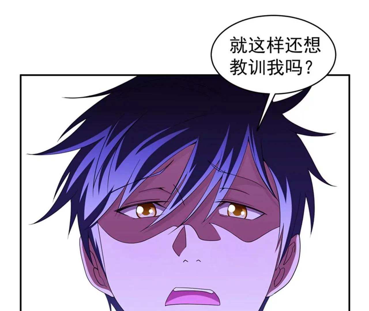 第10话 强拆可是会死人的~58