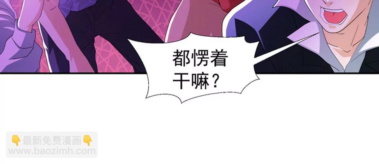 第10话 强拆可是会死人的~61