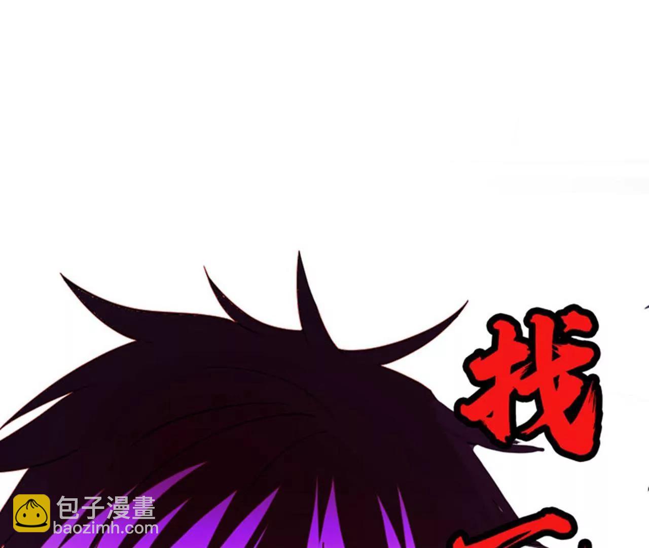 第10话 强拆可是会死人的~64