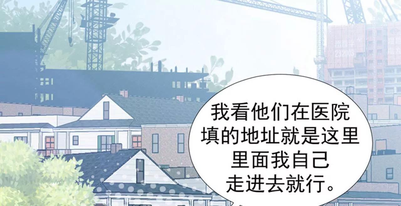 第10话 强拆可是会死人的~7