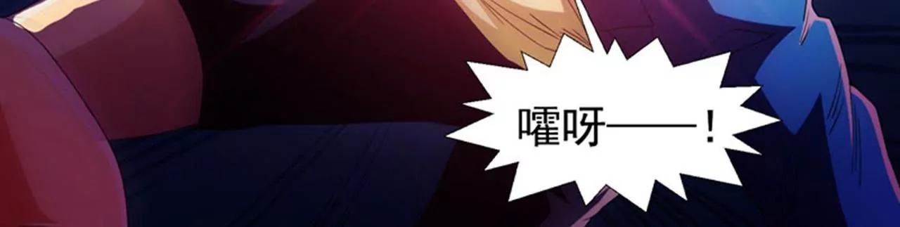 第10话 强拆可是会死人的~74