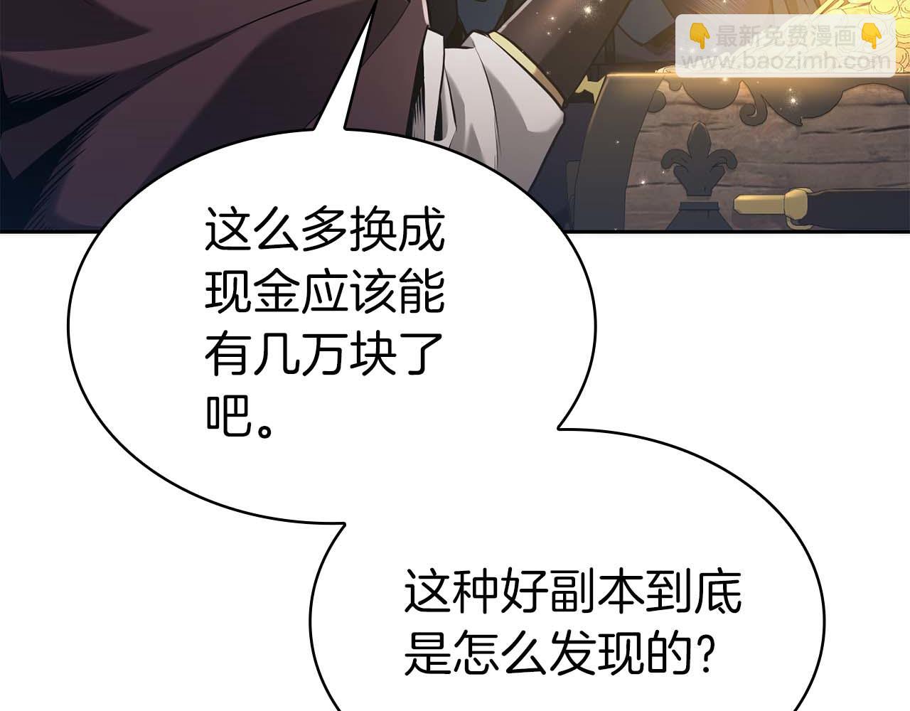 第1话 结束与再开始213