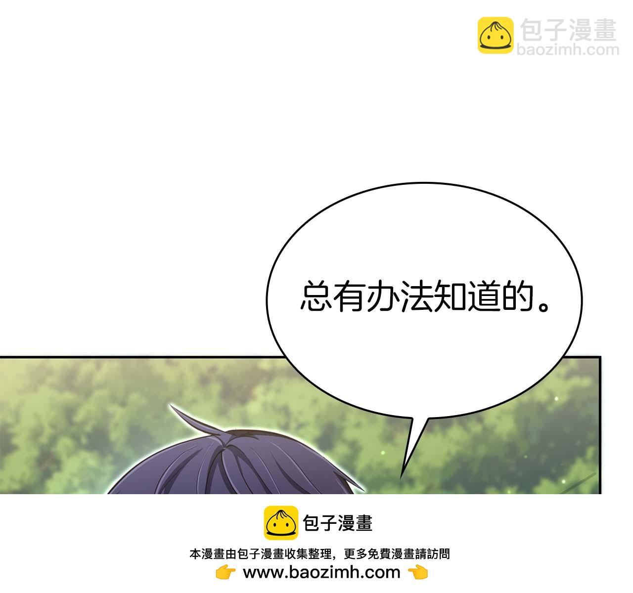 第1话 结束与再开始215