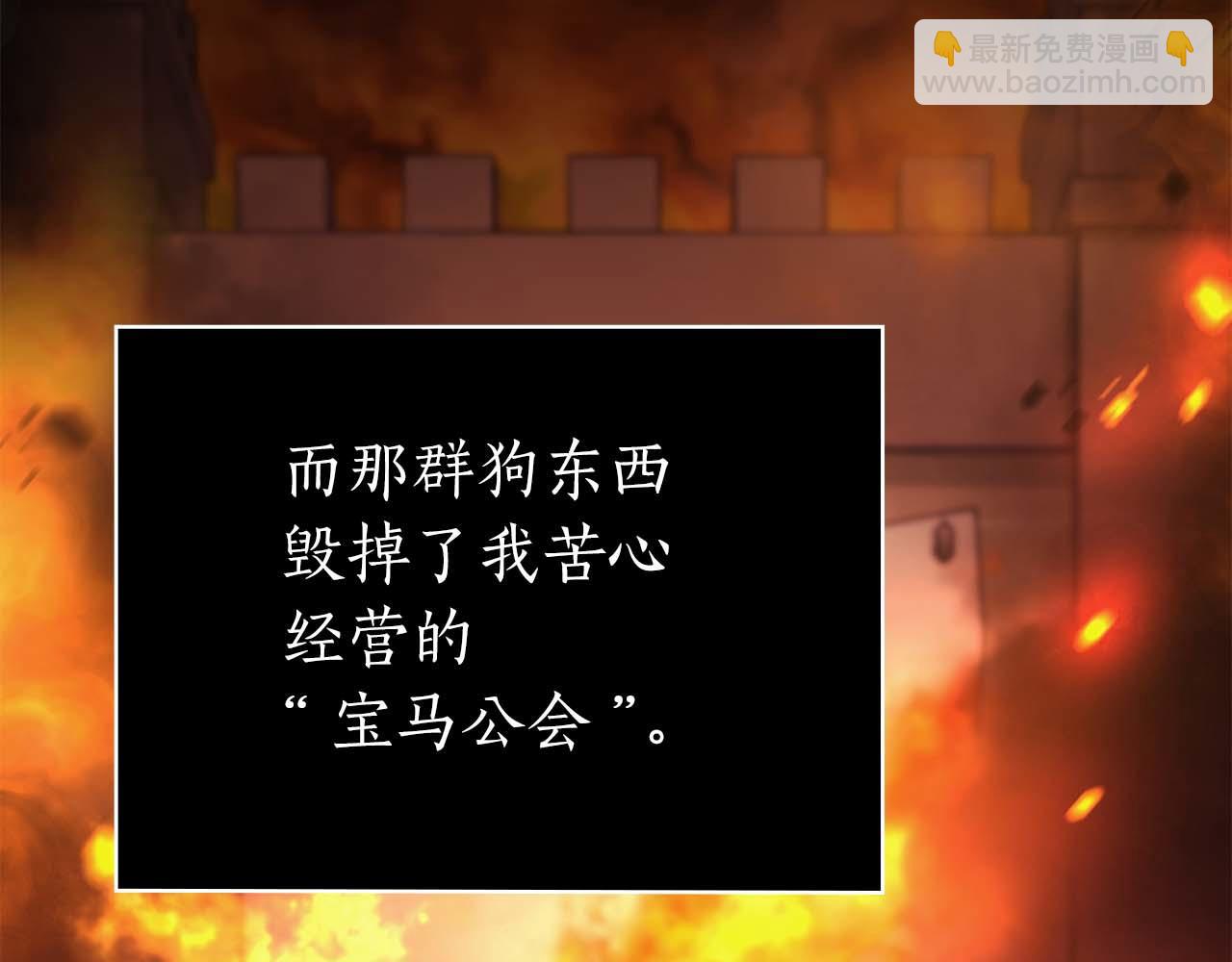 第1话 结束与再开始256