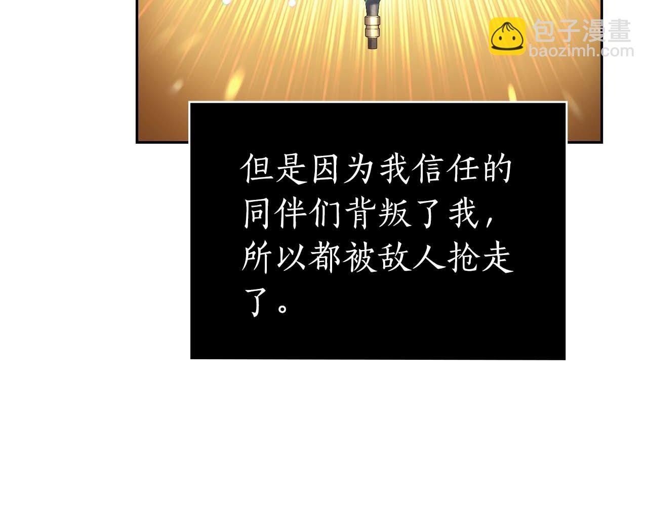 第1话 结束与再开始275